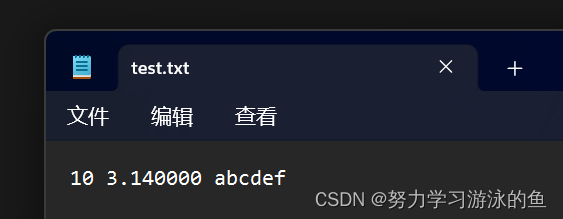 输出结果