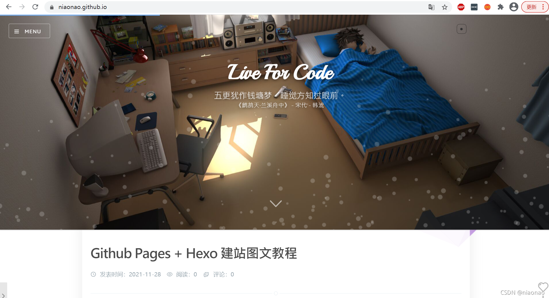 Github Pages + Hexo 建站图文教程