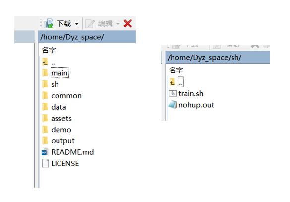 华为Ascend众智计划项目--3DMPPE_ROOTNET--Pytorch模型迁移至NPU（三）