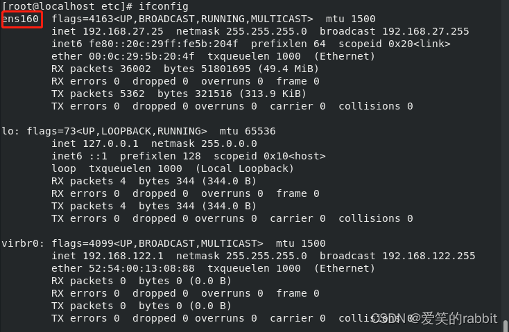 how-to-restart-network-service-in-linux-systran-box