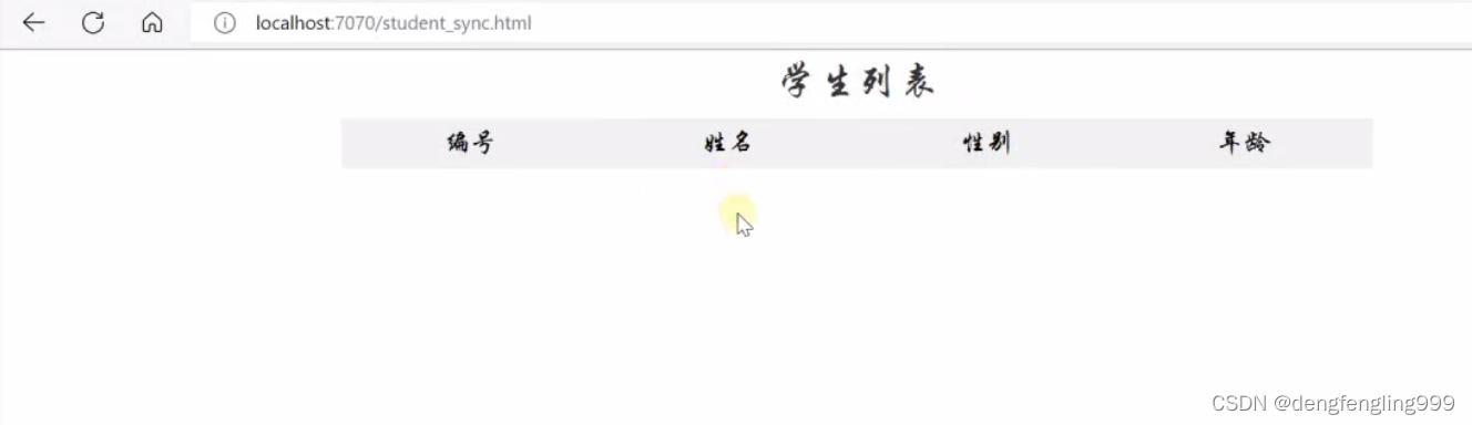 JS-api（三）
