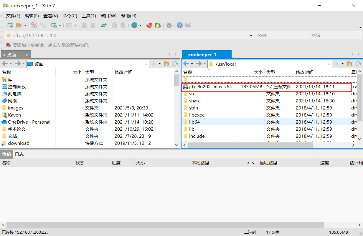 ZooKeeper ：Shell脚本搭建单机版ZooKeeper_shellcheck disable=sc2164CSDN博客