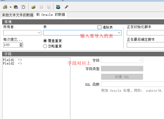 Oracle Insert Into Nologging Example