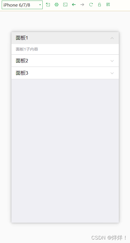 WebApp
