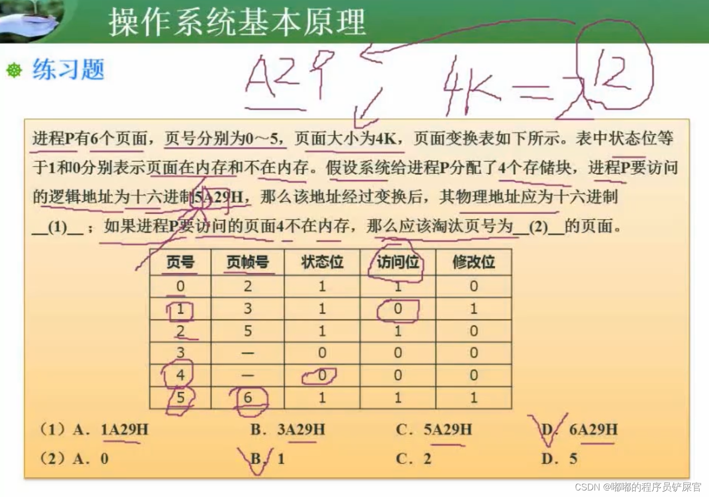 ここに画像の説明を挿入