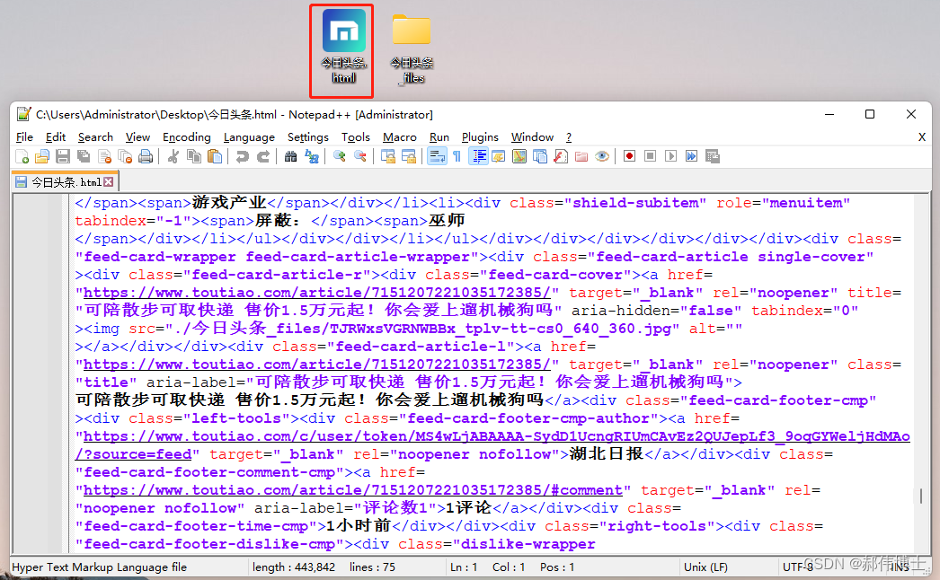 备用图片链接 R22048_02.png