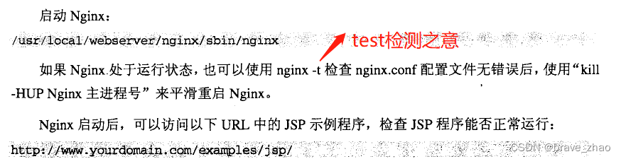 nginx绑定tomcat与tomcat联合使用的配置（nginx反向代理tomcat的配置说明）