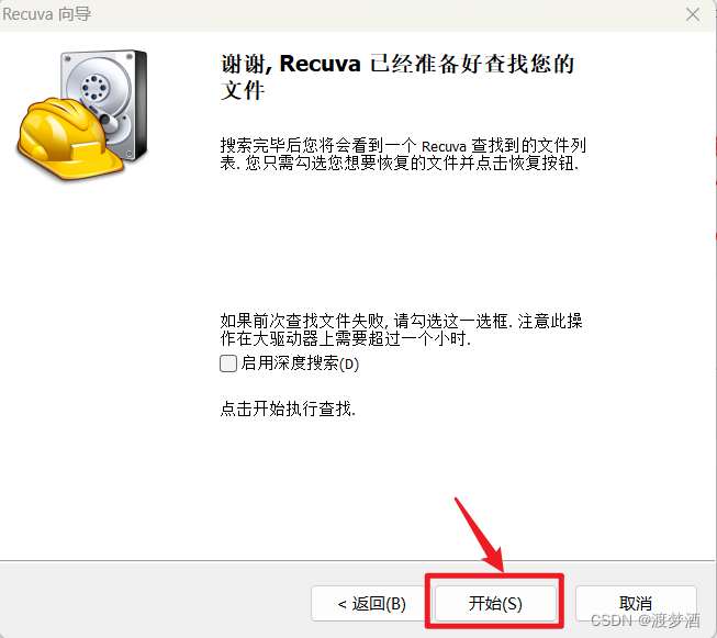 收藏的文件在哪里能找到 c875b833eeac4439bd6634852588fc4a.png