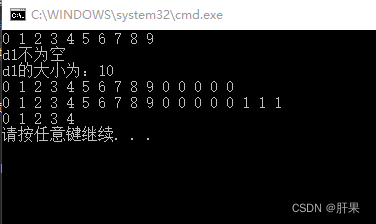 第一百二十四天学习记录：C++提高：STL-deque容器（上）（黑马教学视频）