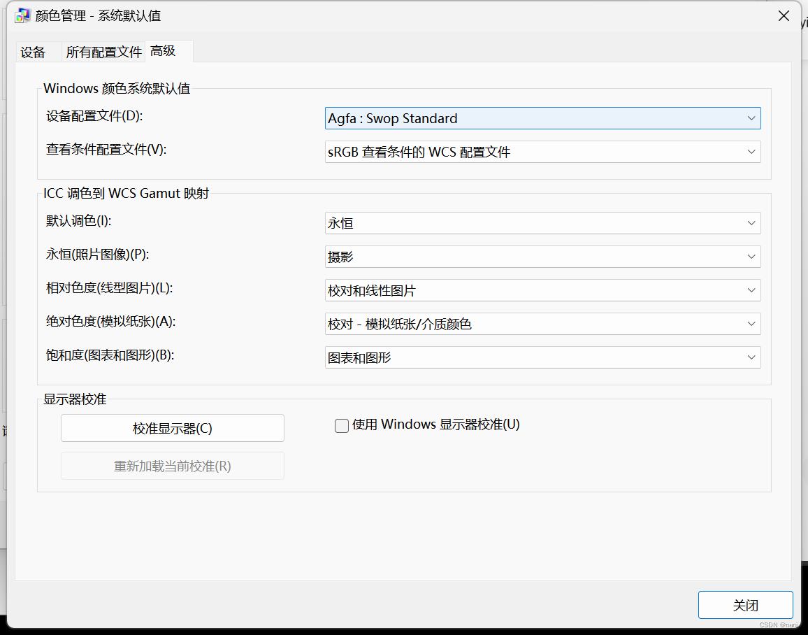 Windows照片查看器无法查看某些照片的解决方案