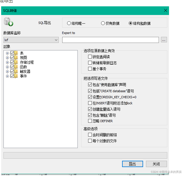 - [外链图片转存失败,源站可能有防盗链机制,建议将图片保存下来直接上传(img-ESUXkE7q-1652150730400)(../../%E5%9B%BE%E7%89%87/typora/1651995497124.png)]