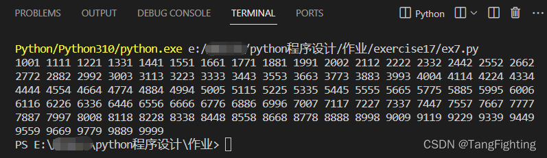 【Python】1221是一个非常特殊的数，它从左边读和从右边读是一样的，编程求所有这样的四位十进制数。_问题描述 1221是一个非常特殊的数 ...