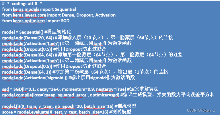 【精华系列】跟着Token学习数据挖掘-1