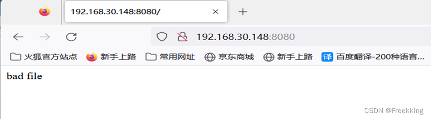 关于 Apache 常见安全漏洞 --vulhub靶场练习_vulhub靶场有哪些漏洞-CSDN博客