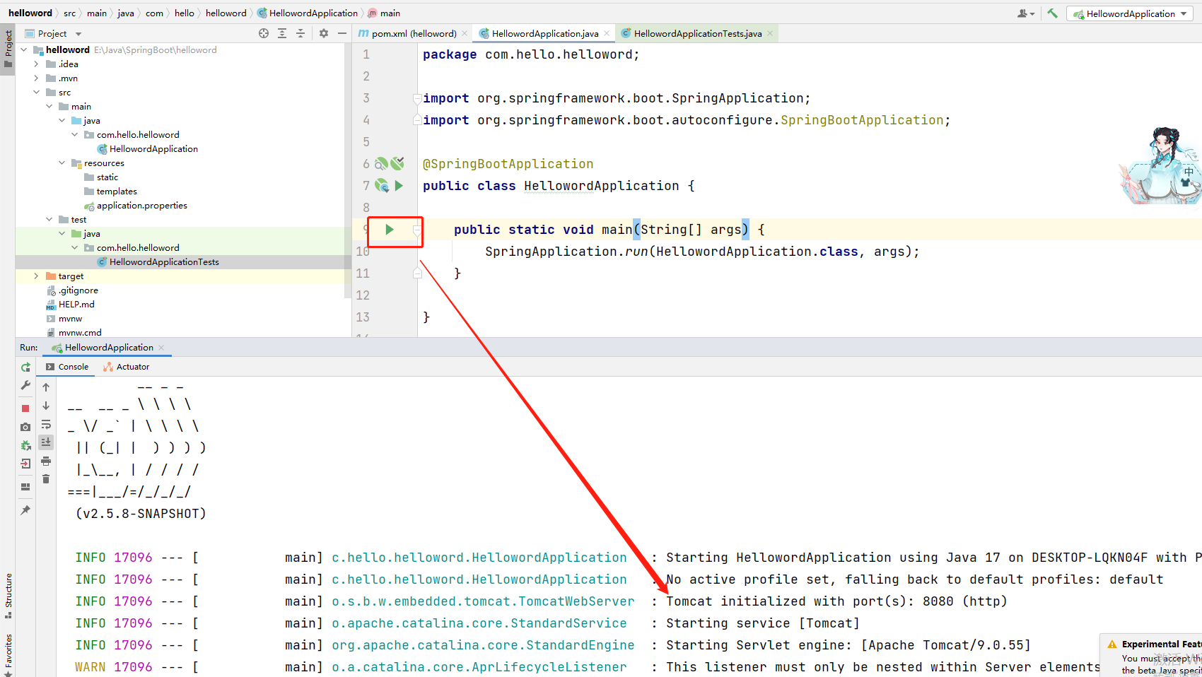 在这里插入图片描述