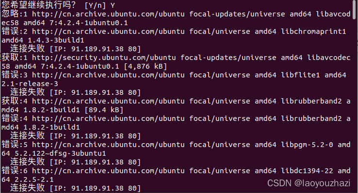 sudo apt update connection failed