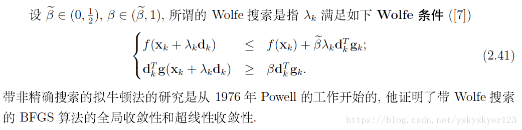 Broyden-Fletcher-Goldfarb-Shanno algorithm_broyden–fletcher–goldfarb ...
