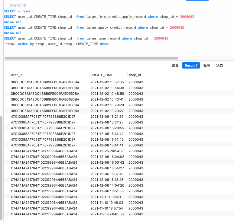 mysql-union-all-order-by-group-by-union-all-group-by-csdn