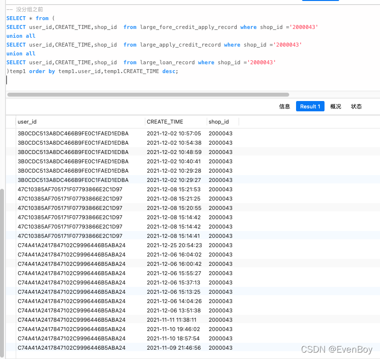 Mysql Union All Order By Group By CSDN