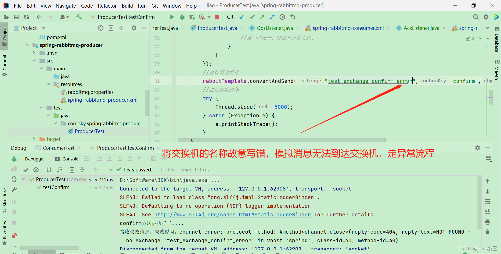 rabbitmq