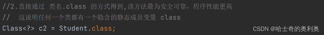 数据结构系列16——反射