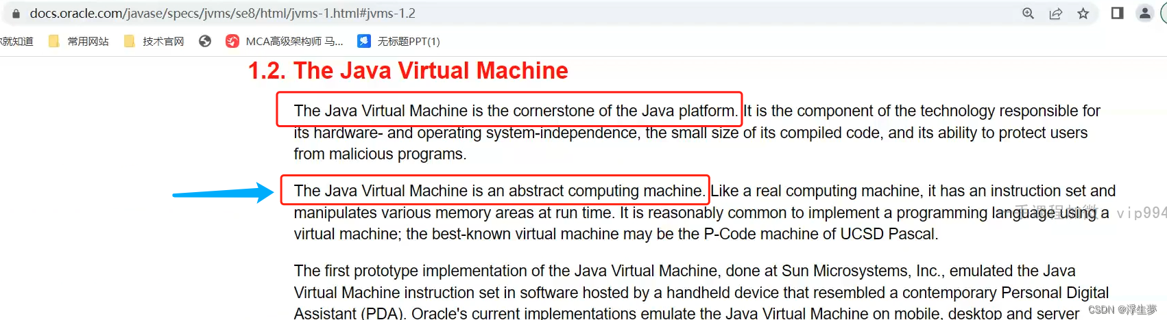 JVM 关键点详解