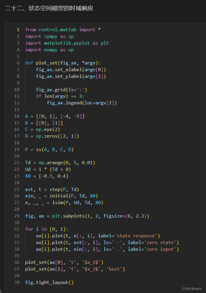 Python自动控制（二）-CSDN博客