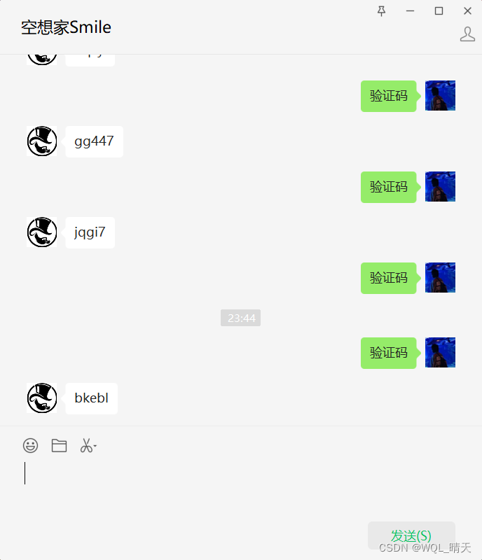 公众号获取验证码 公众号获取验证码