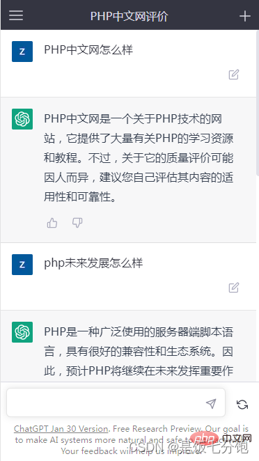 ChatGPT注册流程攻略，含验证码接收（图文步骤）