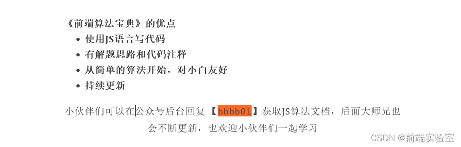 vscode优美的主题
