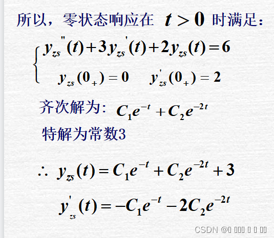  差分和微分的英語(yǔ)_差分和微分的英文