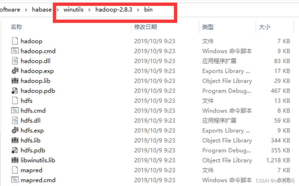 Hadoop hbase 