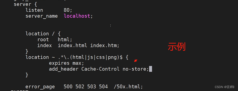 Nginx(2)静态资源部署