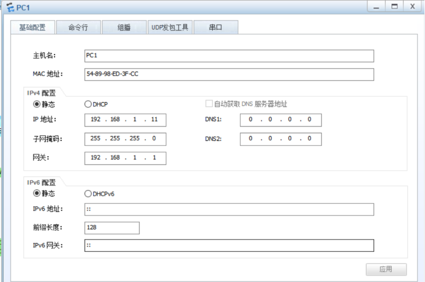 ENSP three-layer switch configuration experiment - Programmer Sought