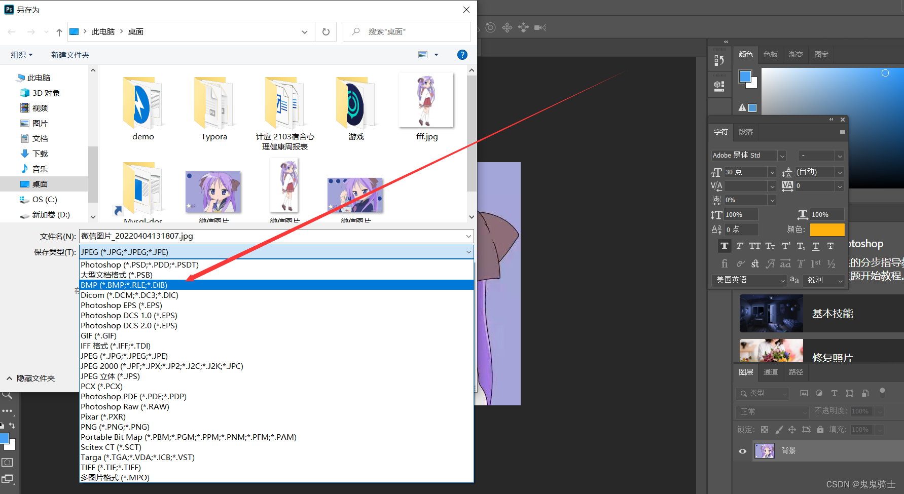 [外链图片转存失败,源站可能有防盗链机制,建议将图片保存下来直接上传(img-5bCOLZvJ-1651314259002)(Java%E9%81%87%E5%88%B0%E7%9A%84%E9%97%AE%E9%A2%98%E4%B8%8E%E8%A7%A3%E5%86%B3%E6%8A%80%E5%B7%A7.assets/image-20220404135214861.png)]