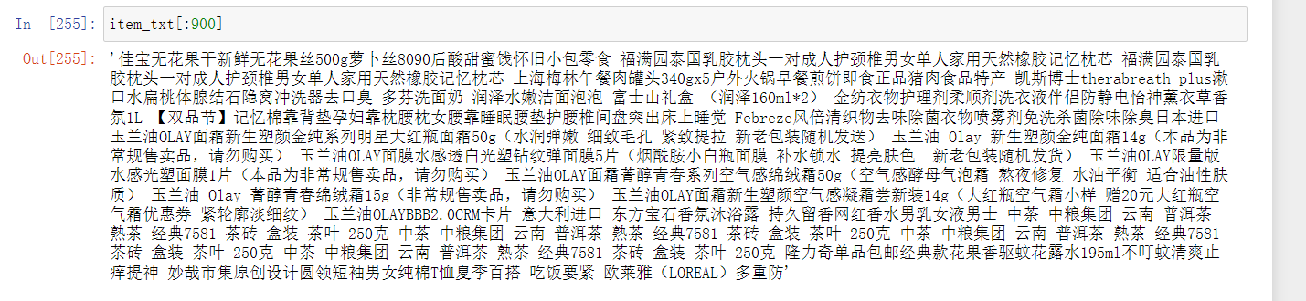 python 删掉文本内数字_python 去除数字-CSDN博客
