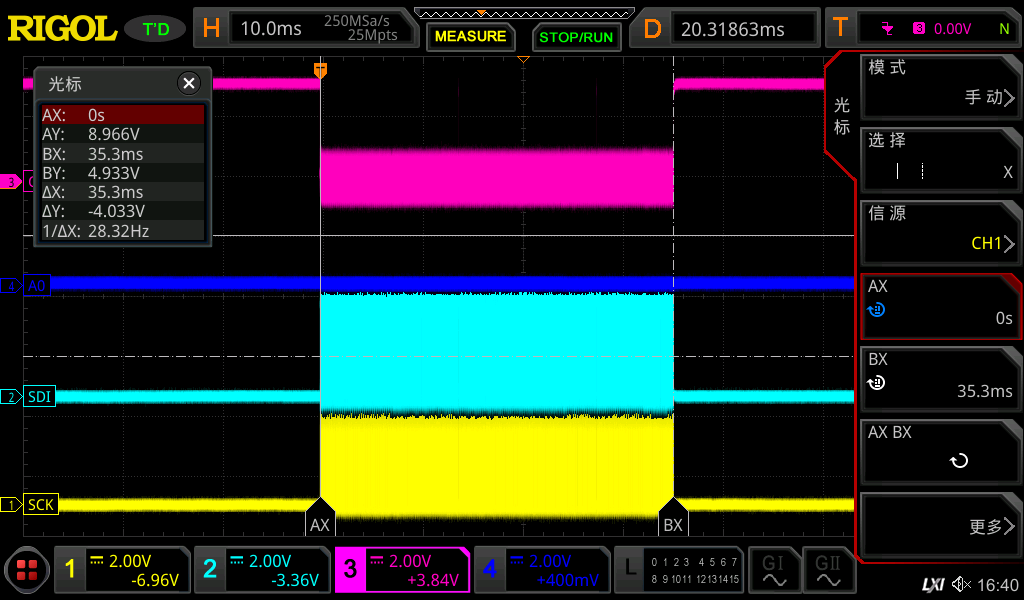 HC32F460 SPI DMA 驱动 TFT显示屏