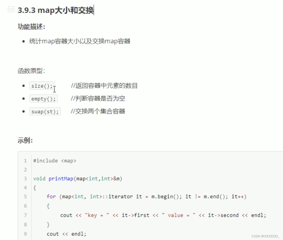 C++map容器-CSDN博客