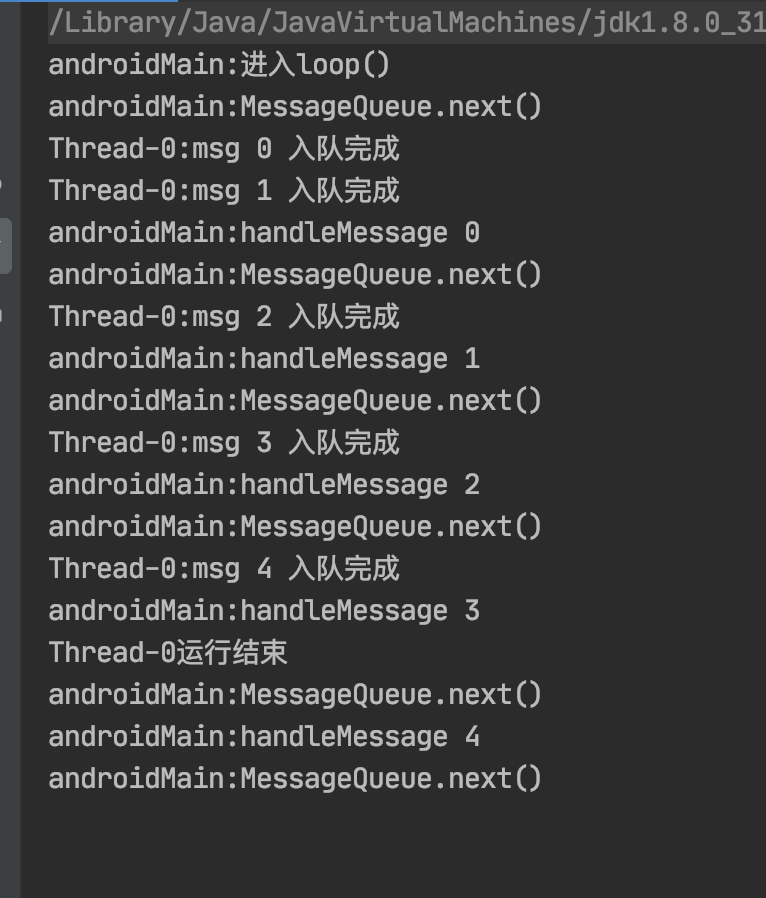 Handler到底是怎么实现子线程的Message到主线程下被处理的?_handlemessage是在主线程还是线程里?-CSDN博客
