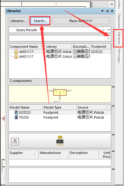 AD快捷键_ad网络标签快捷键