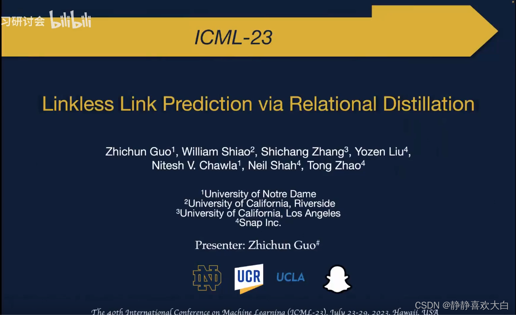 【KD】2023 ICML Linkless Link Prediction via Relational Distillation