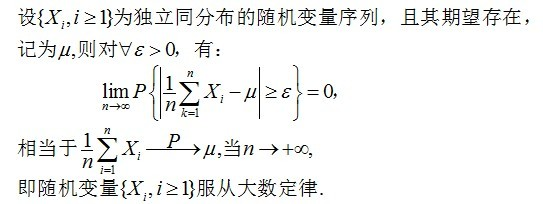 概率统计极简入门：通俗理解微积分/期望方差/正态分布前世今生(23年修订版)