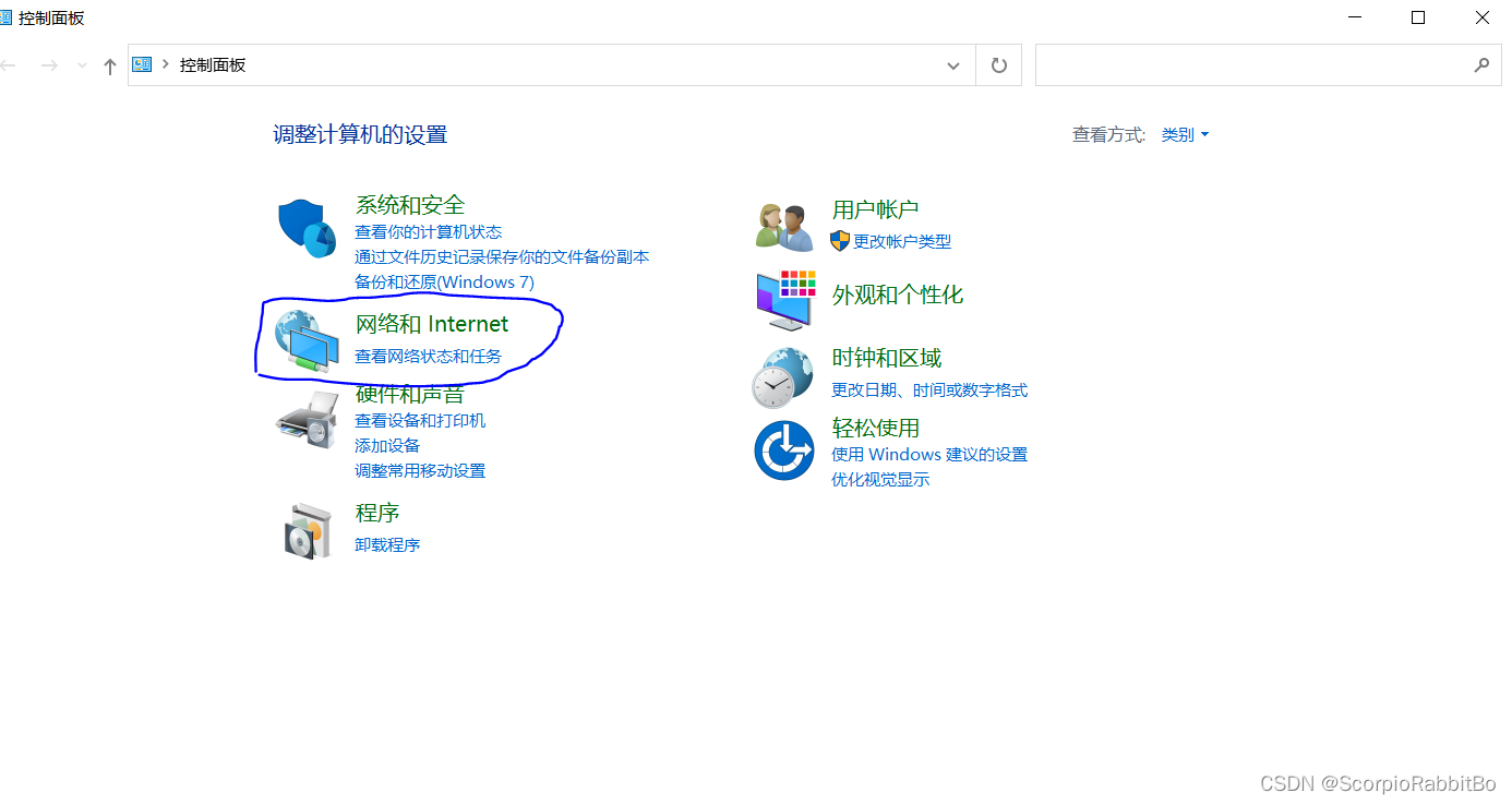 Windows10远程计算机或设备不接受连接原因_windows10被远程失败-CSDN博客