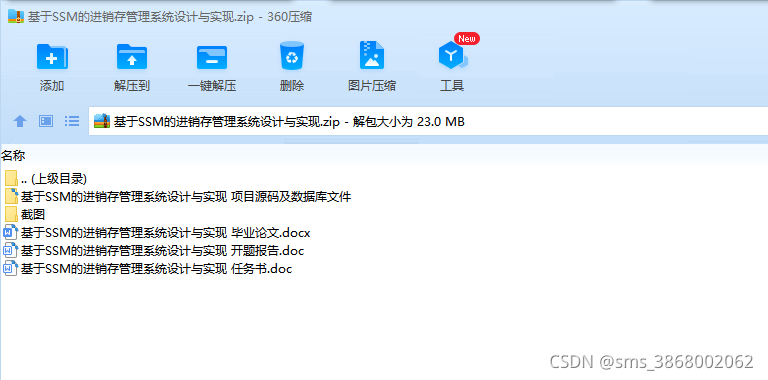 请添加图片描述