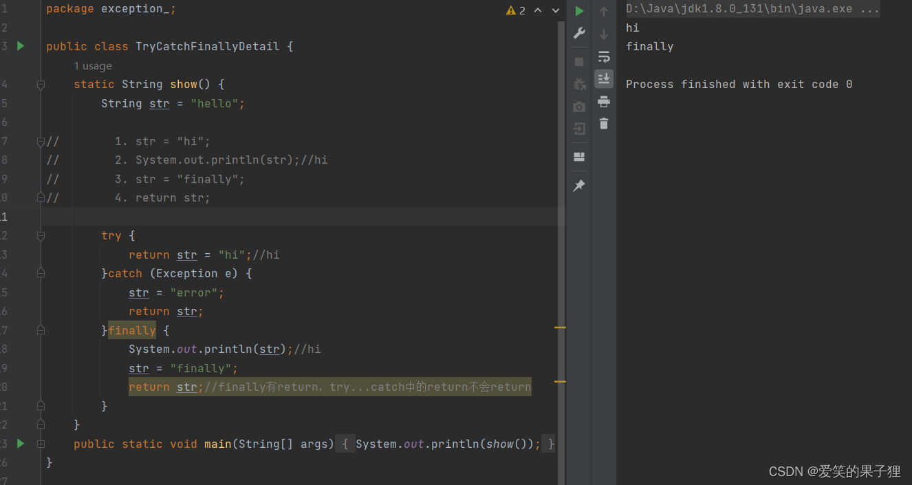Try...catch...finally与return的细节_finally后面return会有异常码-CSDN博客