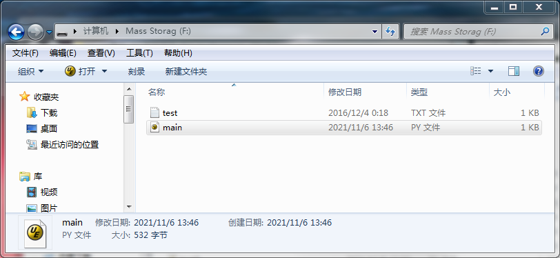 ▲ 图2.3.4 在SD卡中存储main.py