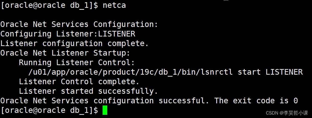 Oracle configuration monitoring