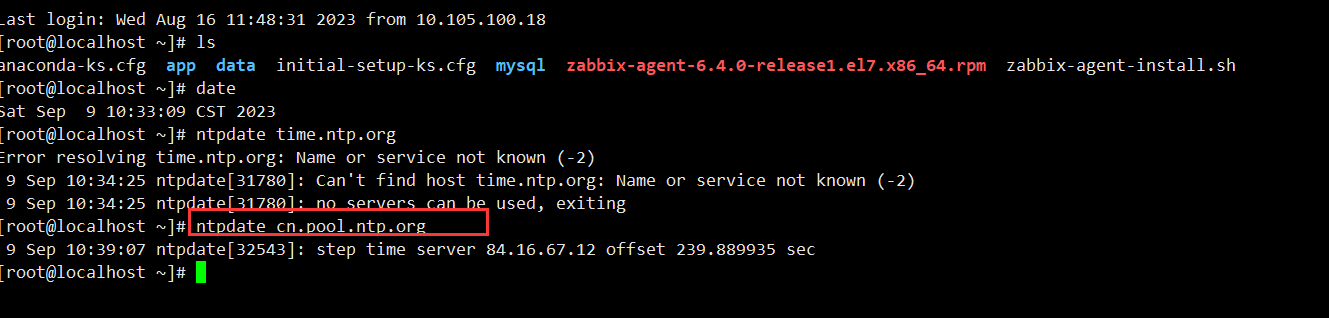 The timestamp difference between admin and executor exceeds the limit.解决办法