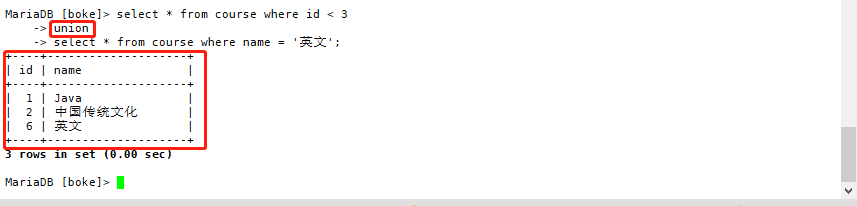 MySql 数据库操作实例