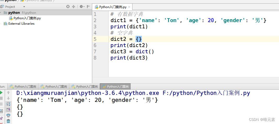 Python---字典---dict